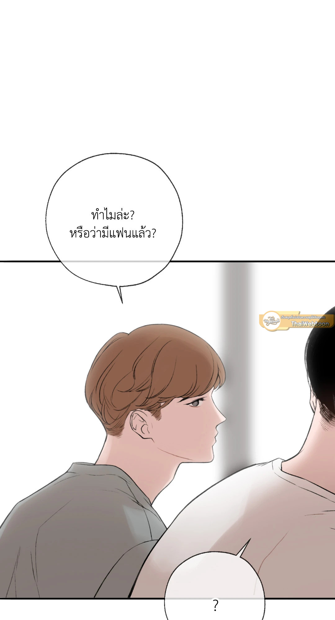 หน้า 117