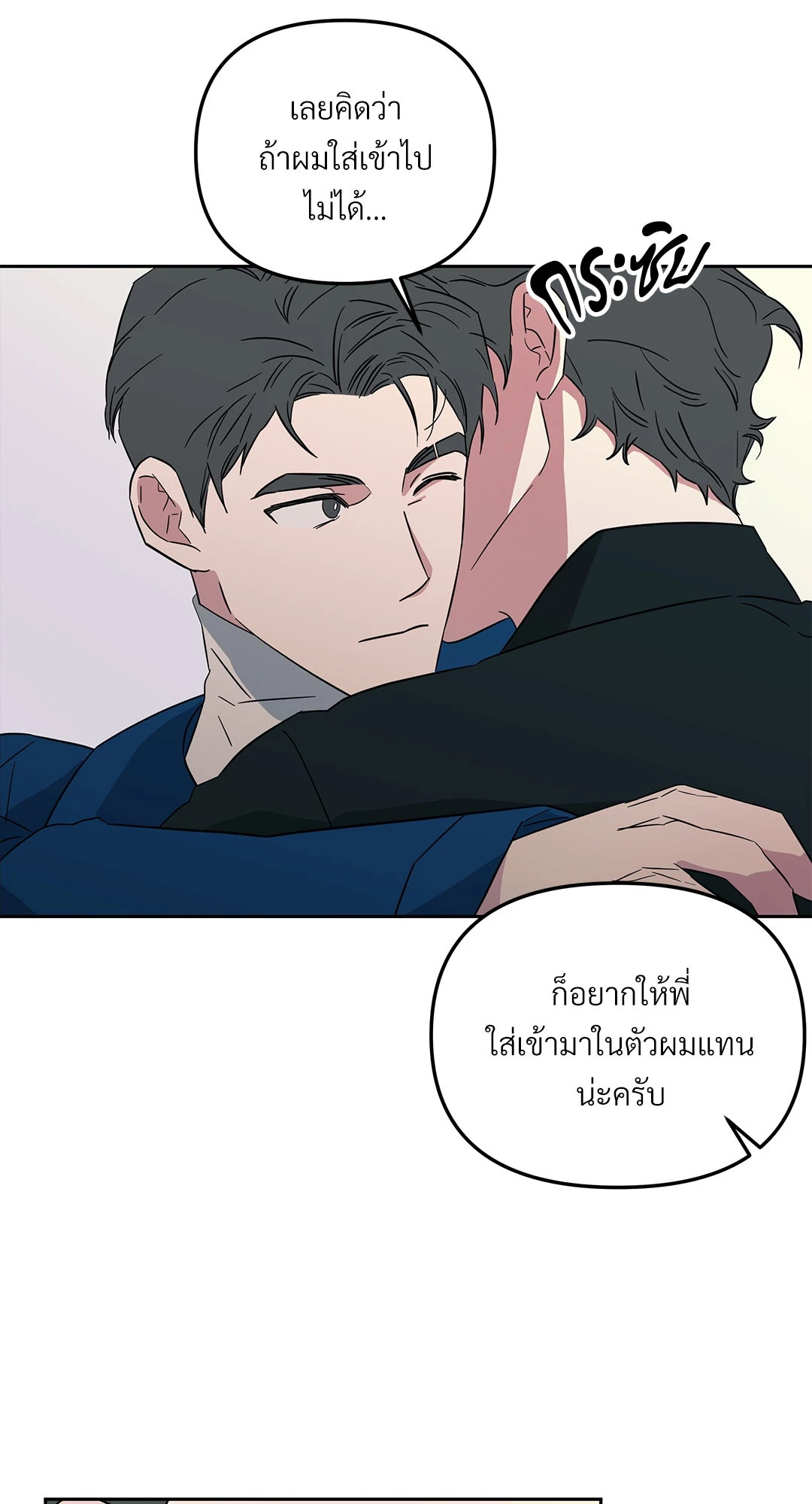หน้า 53