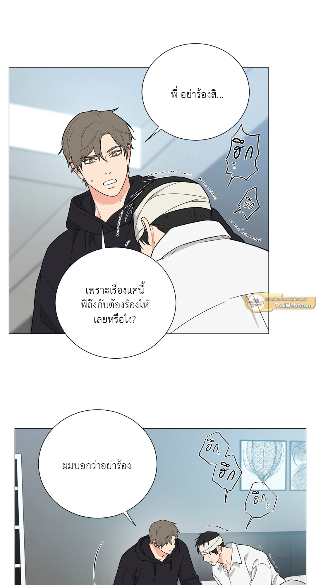 หน้า 37