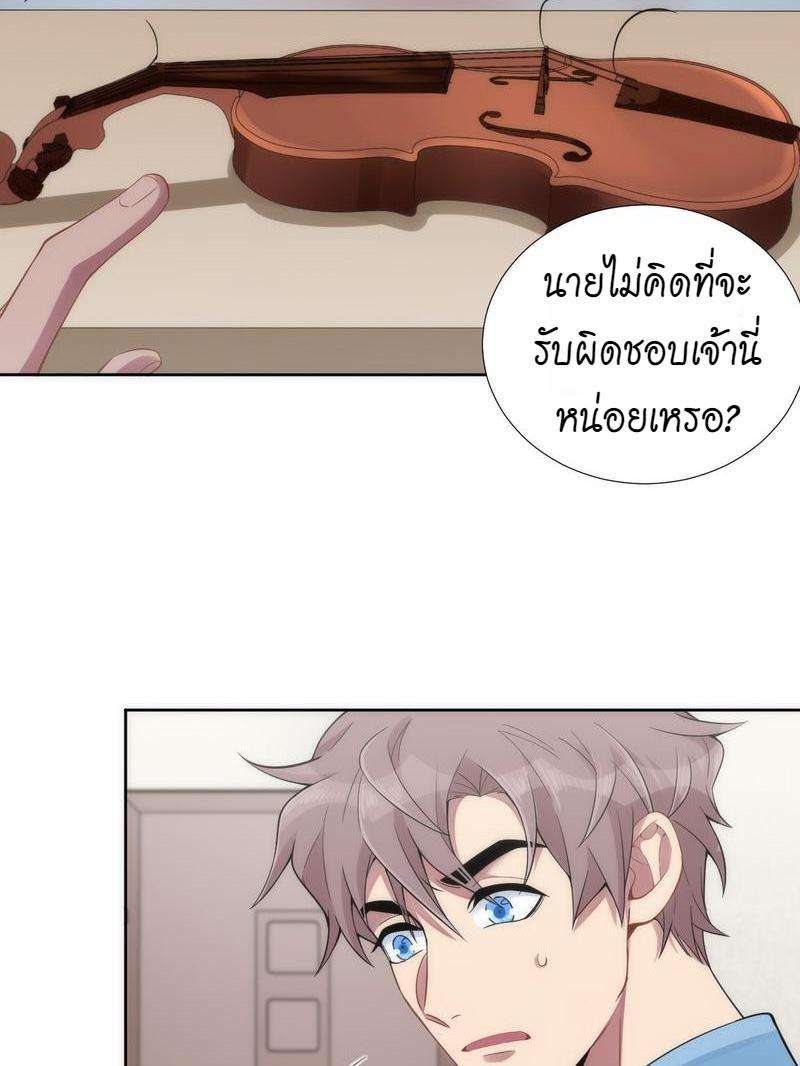 หน้า 57