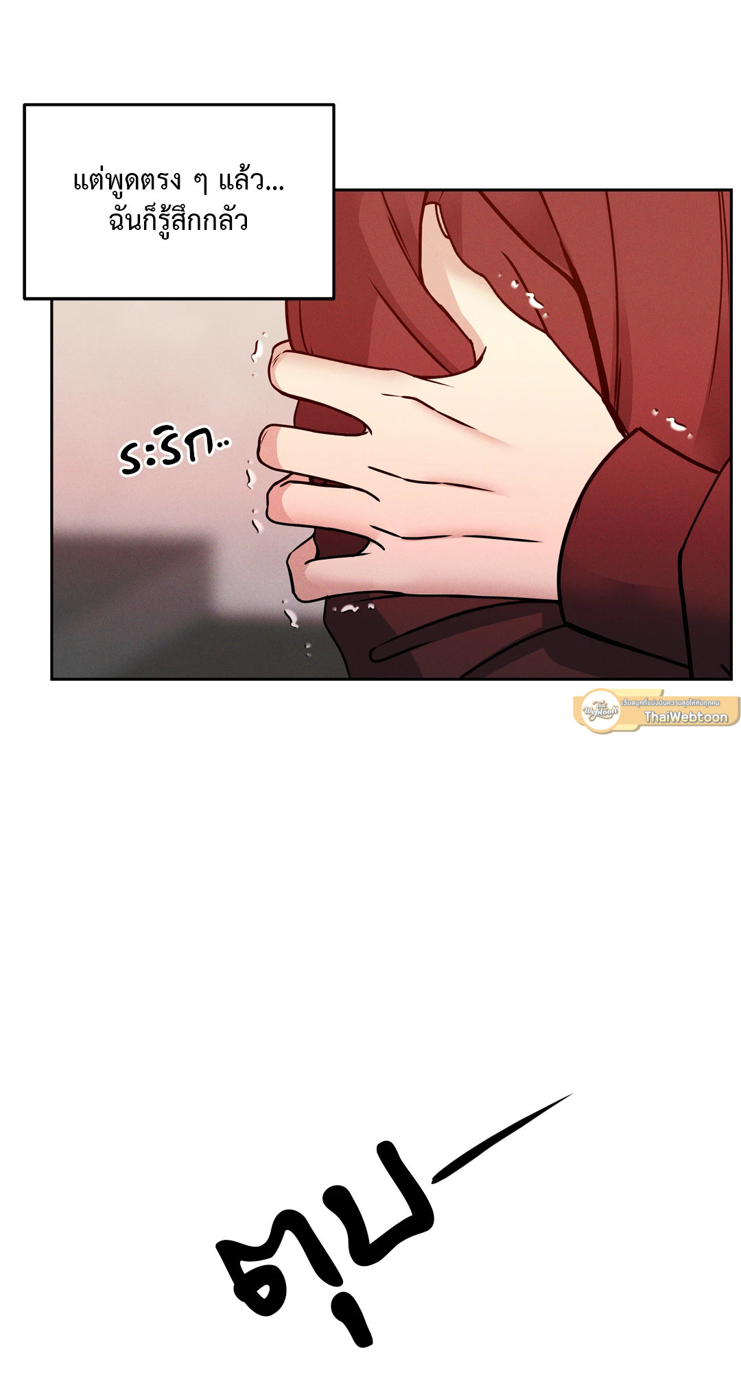 หน้า 82