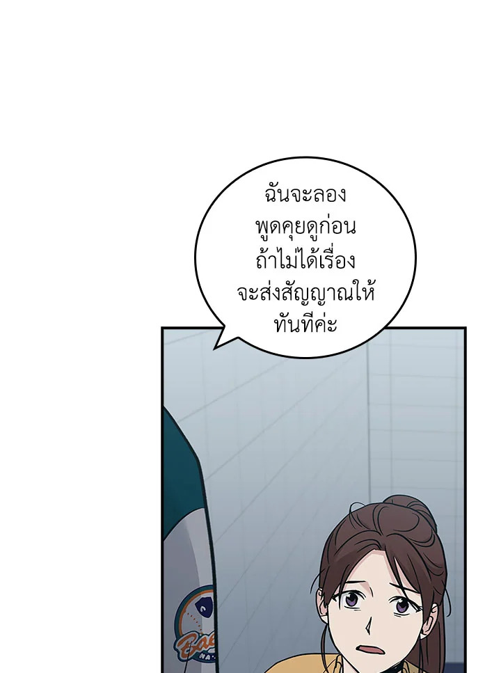 หน้า 97