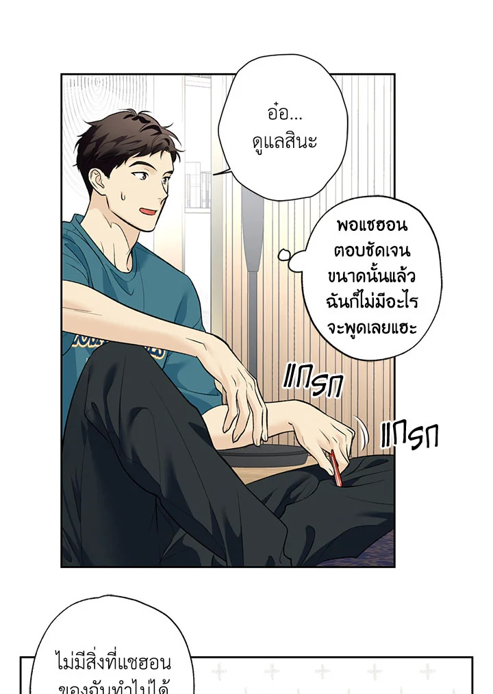 หน้า 46
