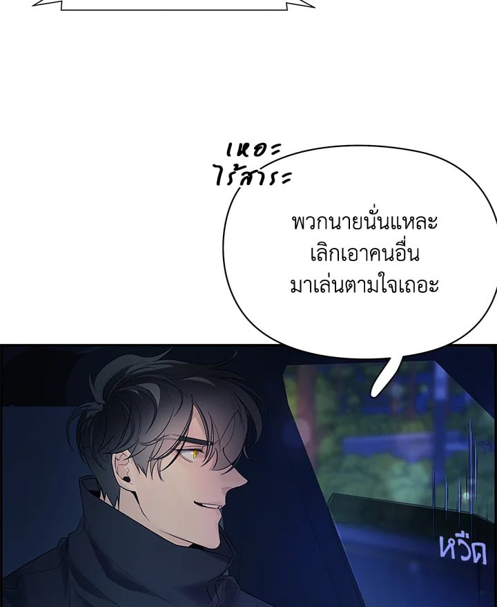 หน้า 90
