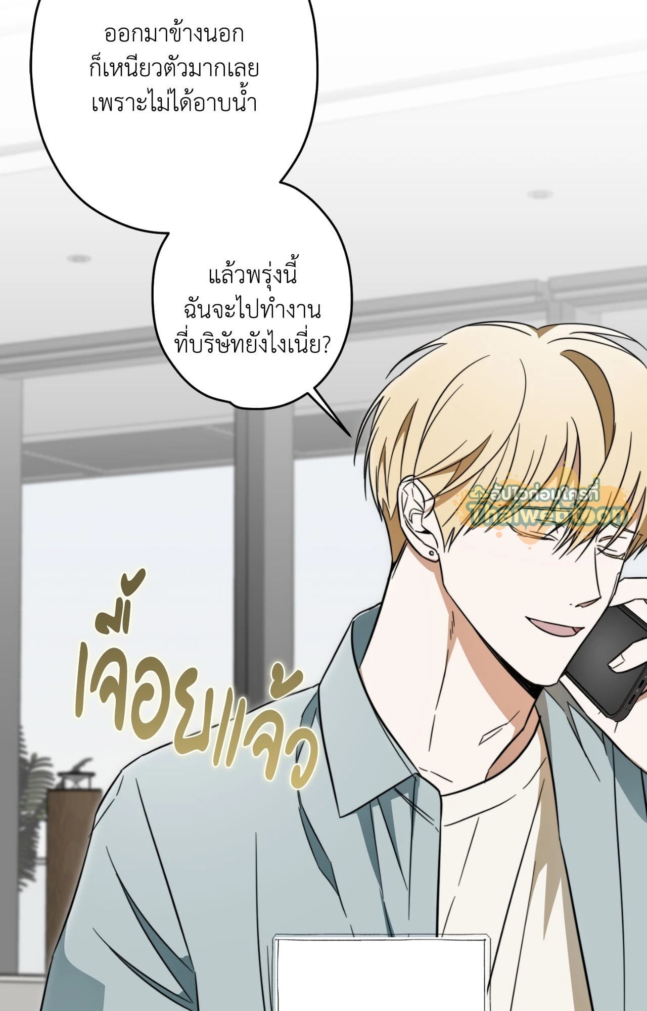 หน้า 23