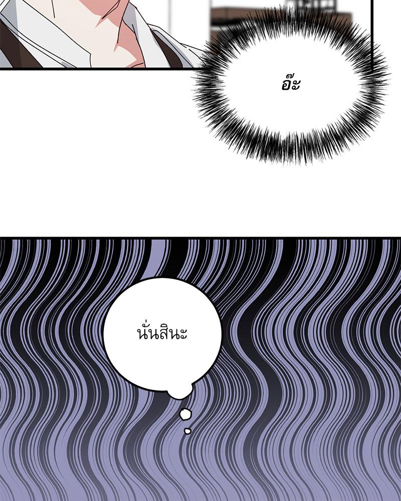 หน้า 69