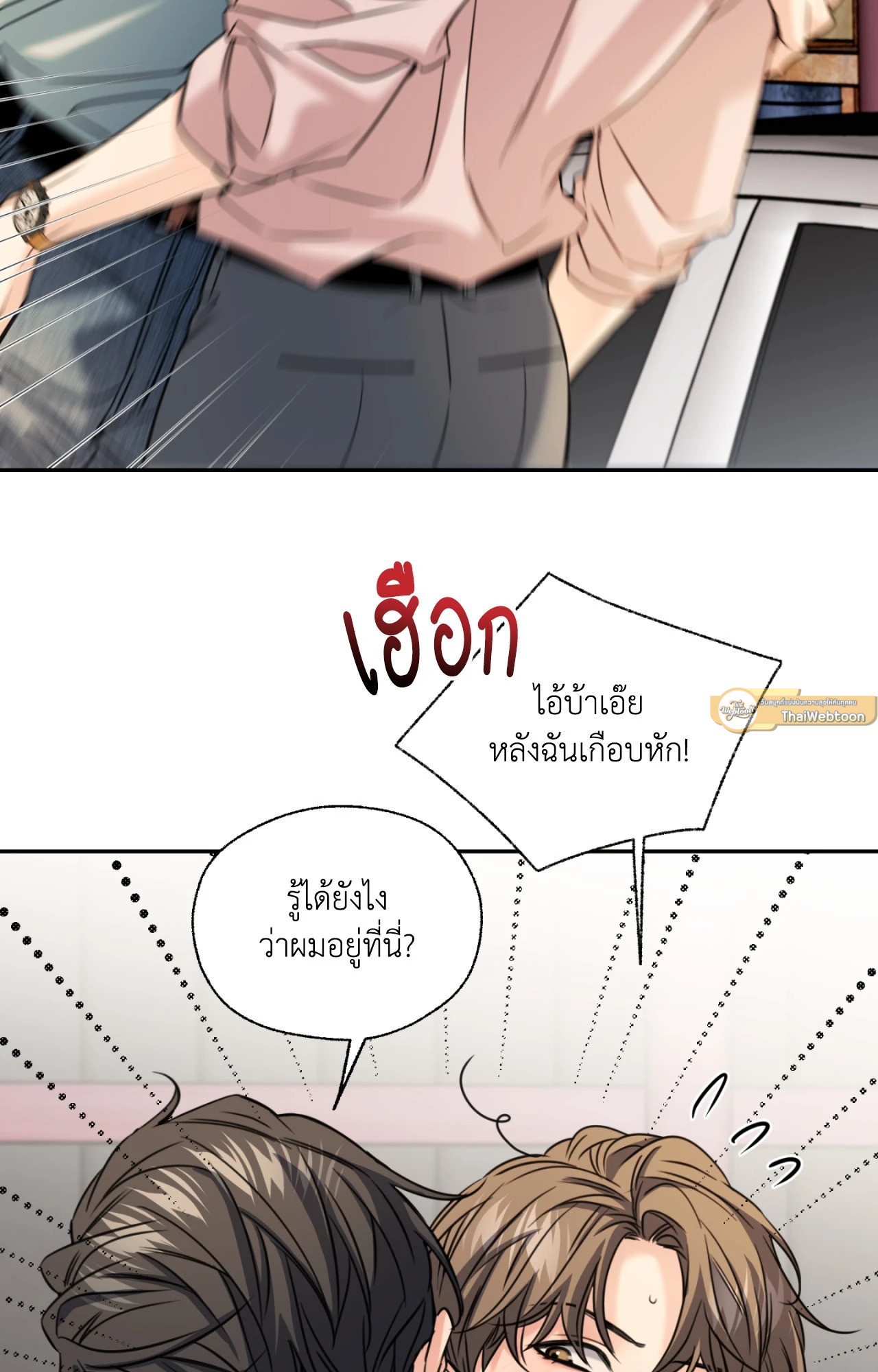 หน้า 77