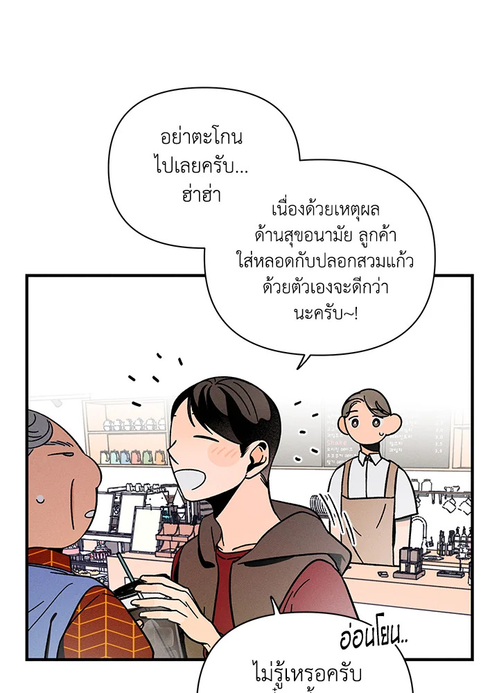 หน้า 86