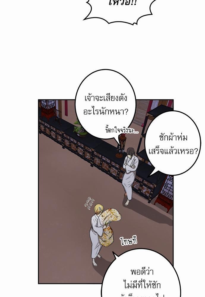 หน้า 55