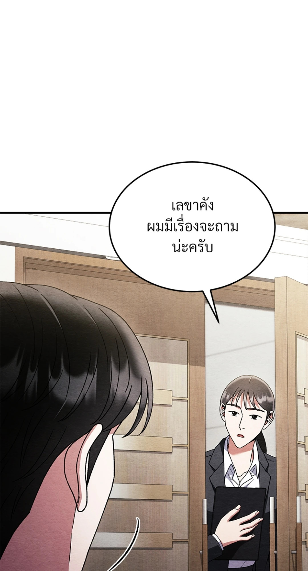 หน้า 49