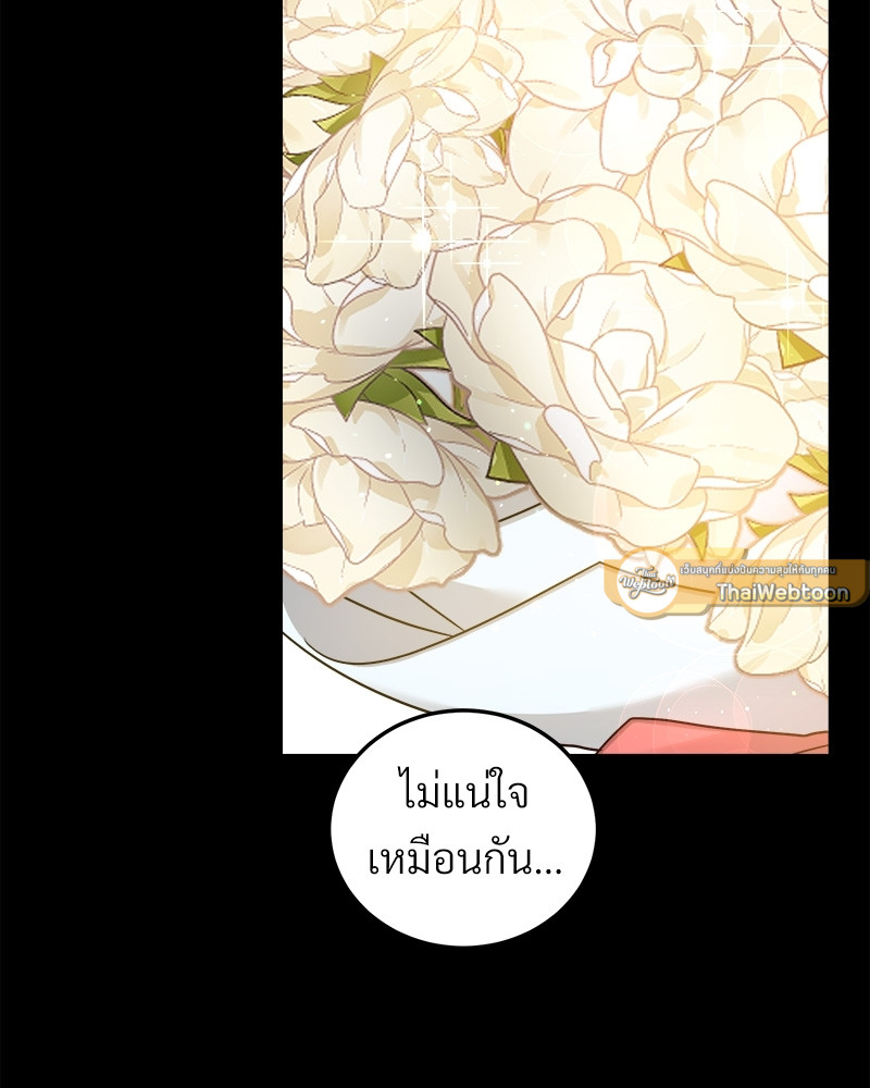 หน้า 99