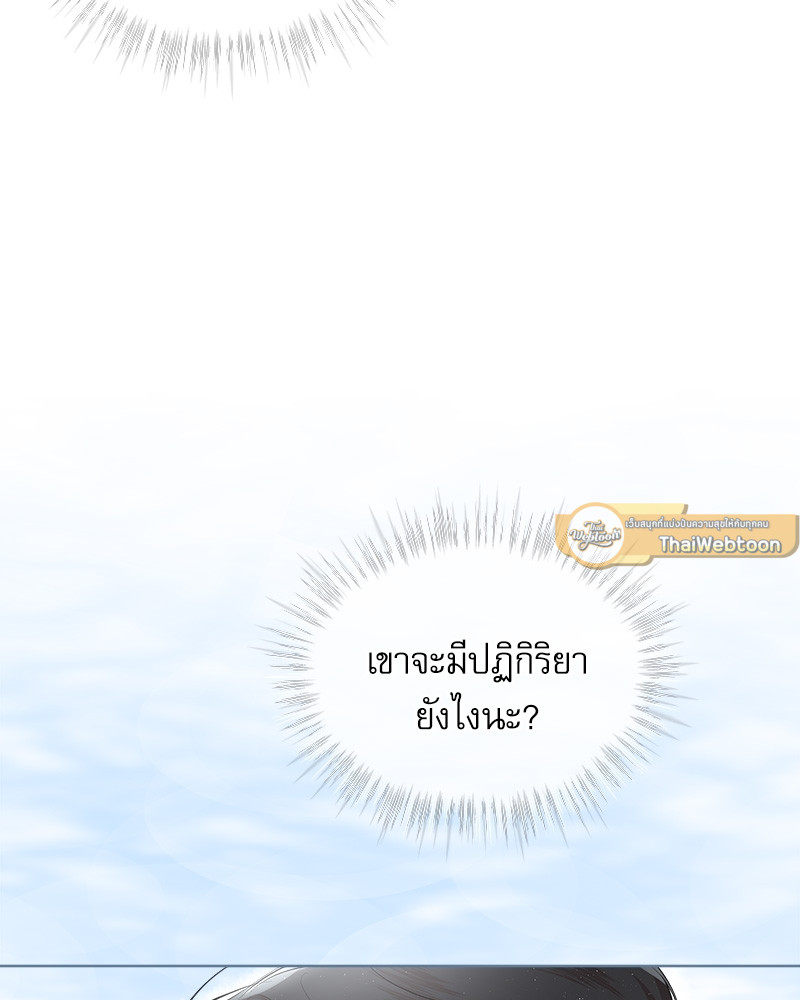 หน้า 73