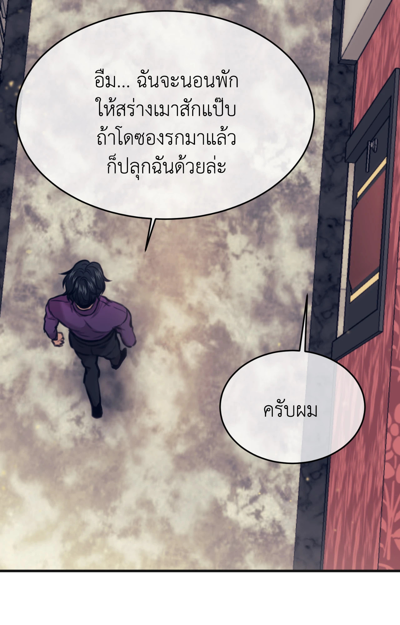 หน้า 63
