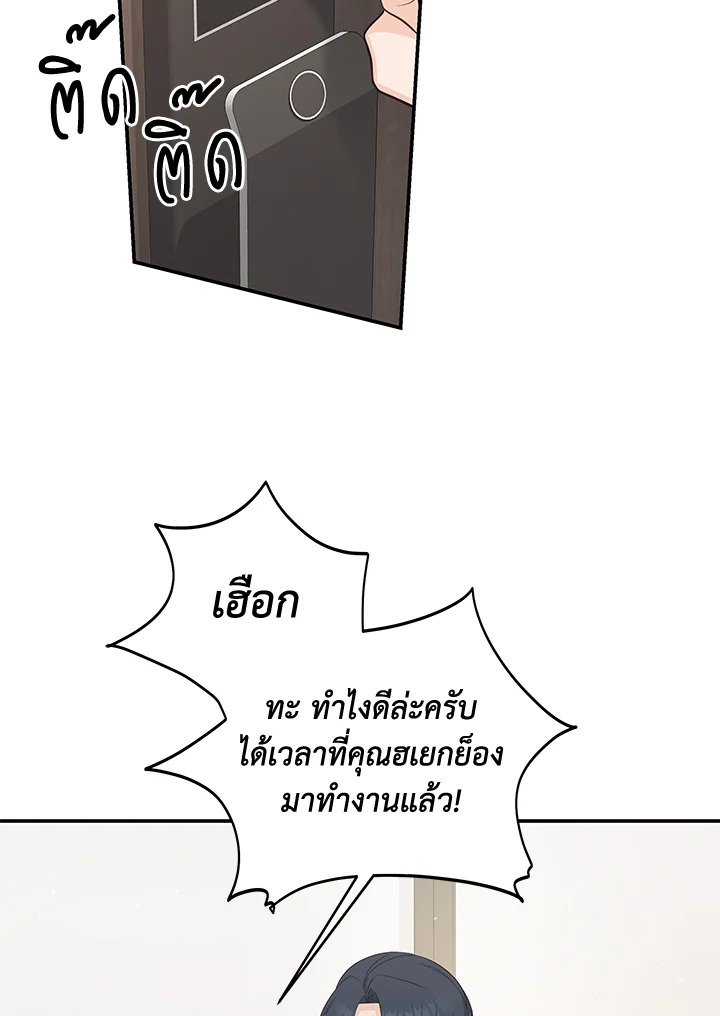 หน้า 71
