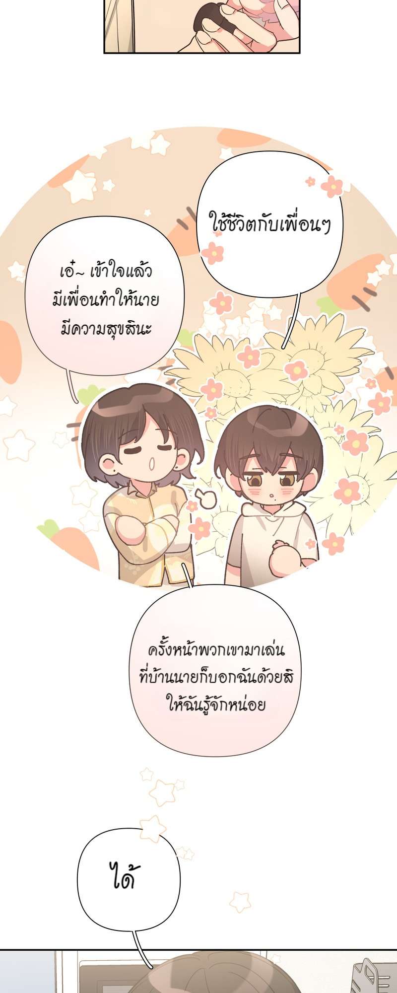 หน้า 34
