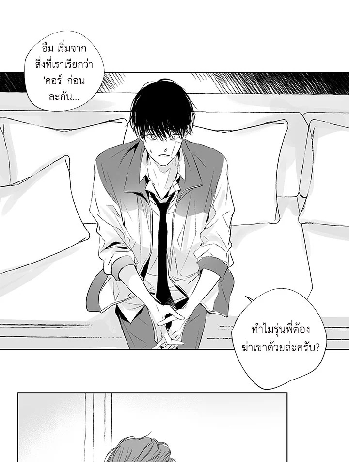 หน้า 27