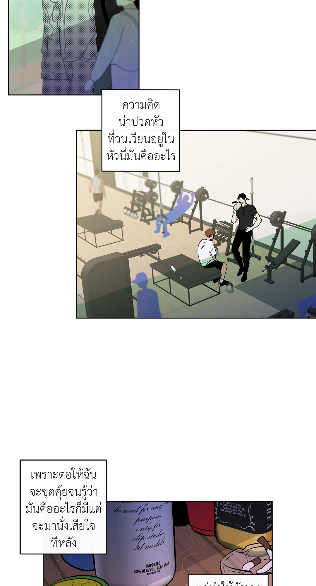 หน้า 59