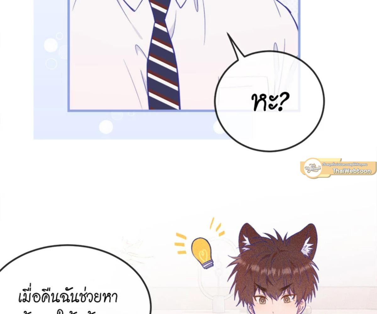 หน้า 79