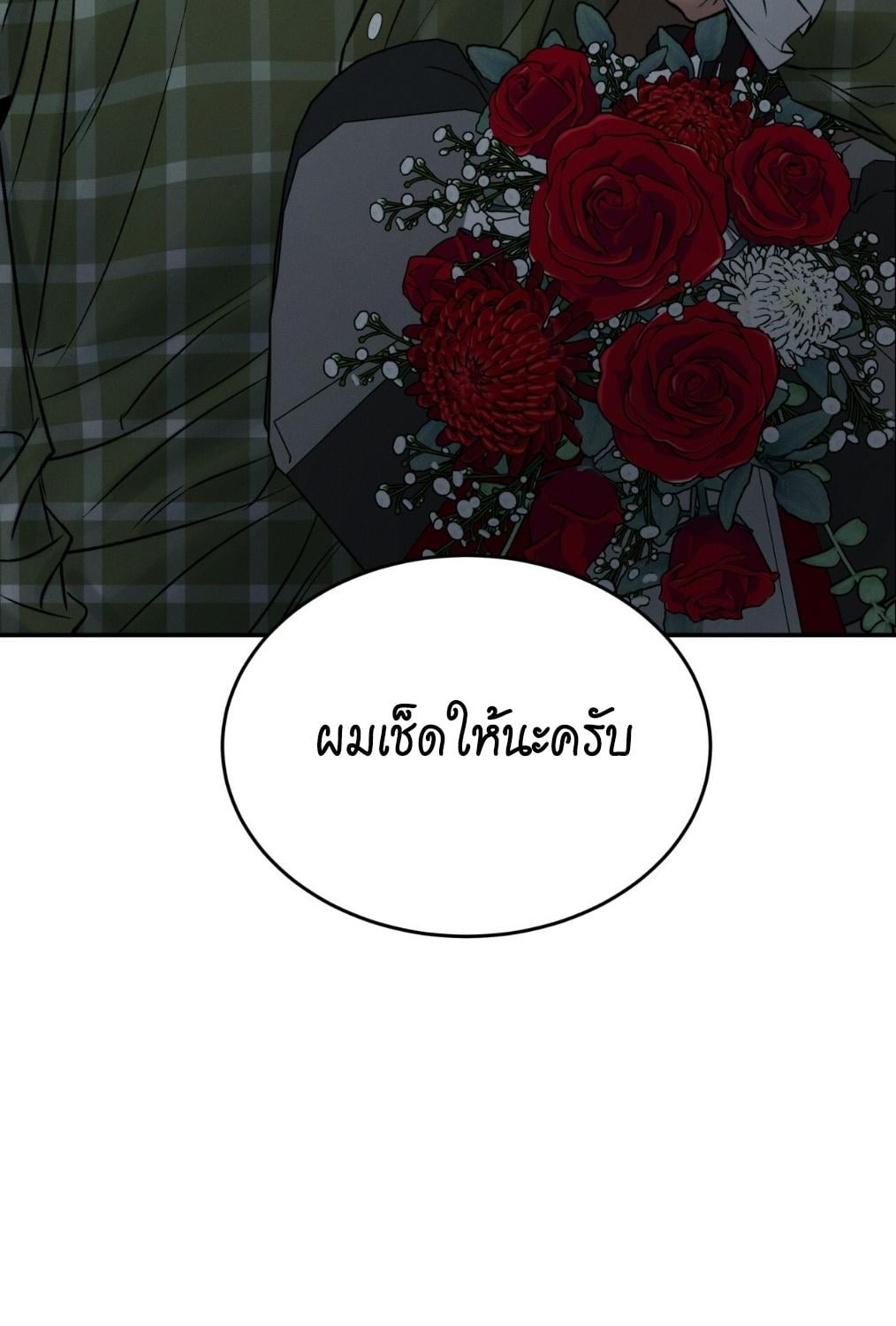 หน้า 131