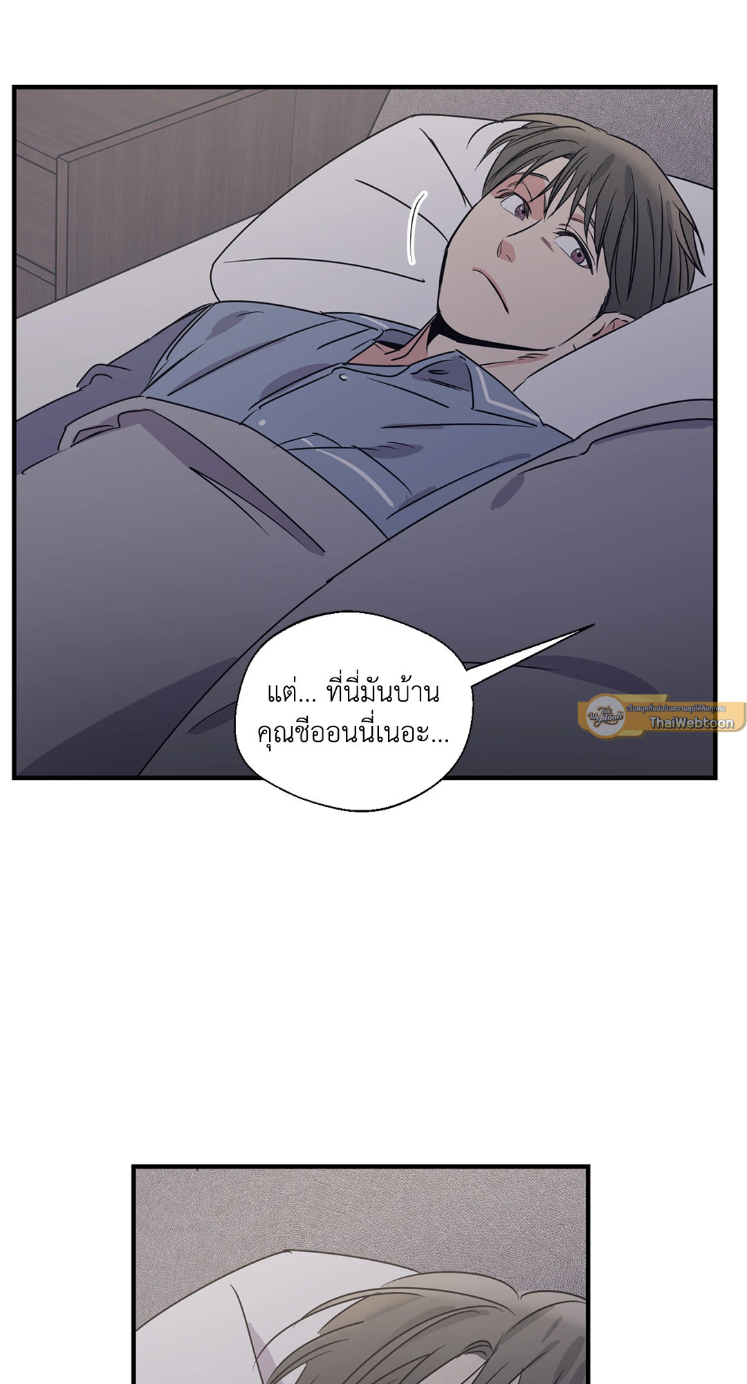 หน้า 67