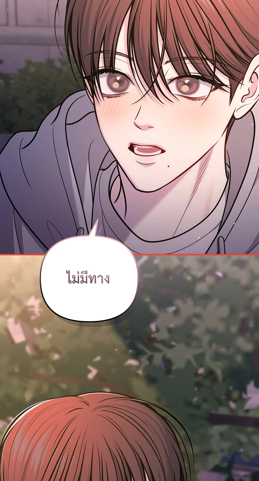 หน้า 92