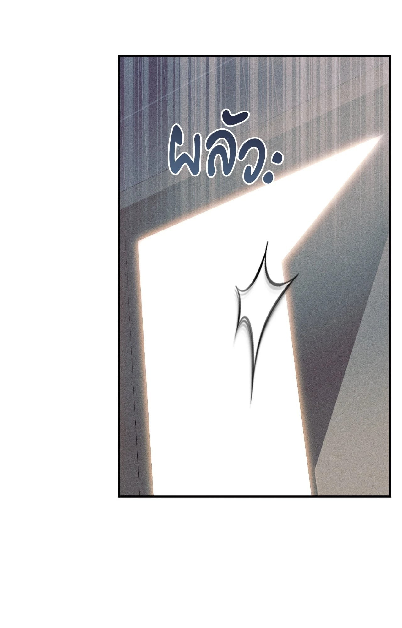 หน้า 93