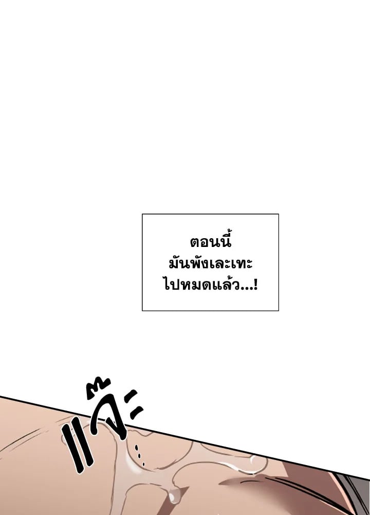หน้า 77