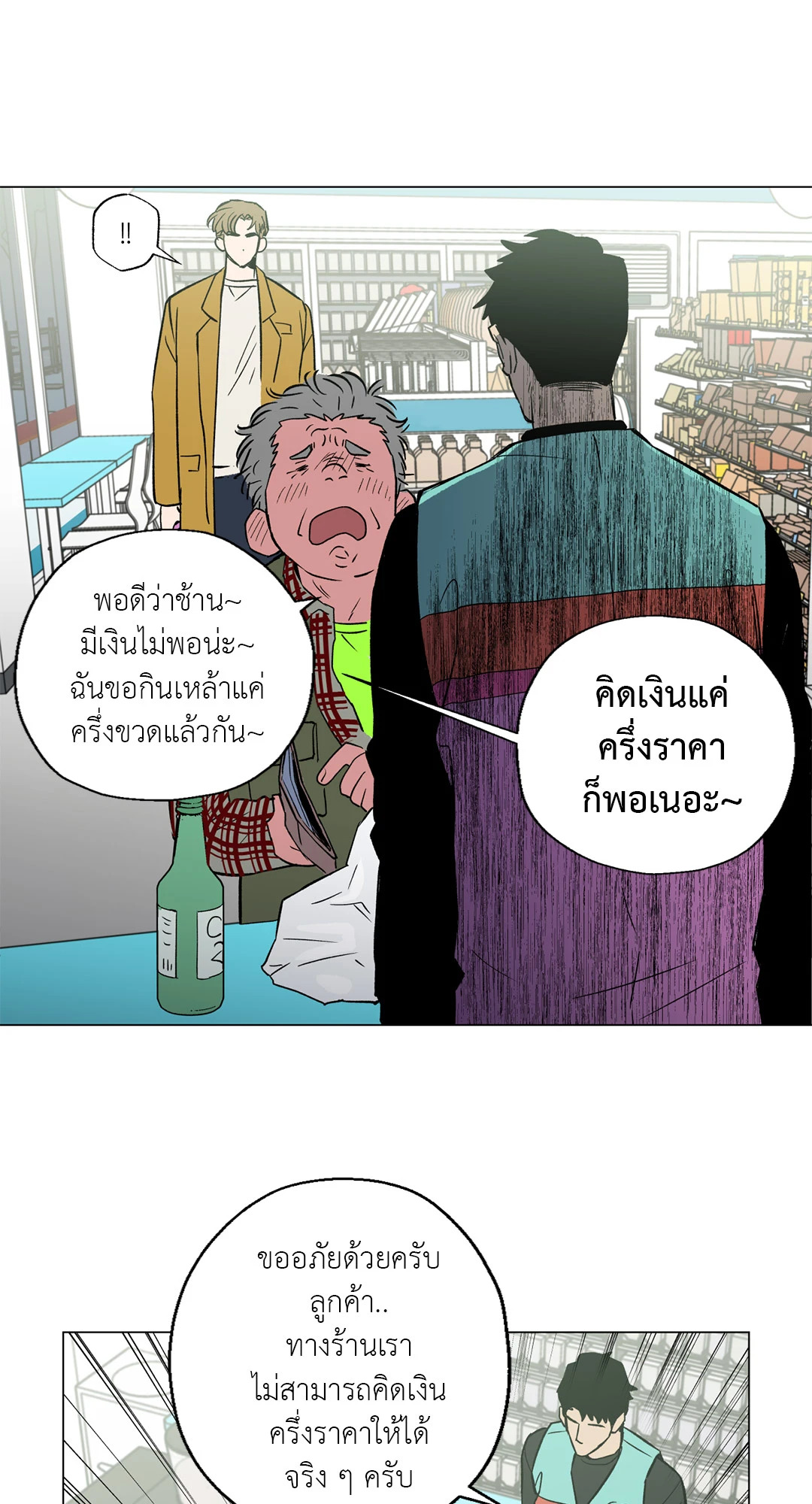 หน้า 63