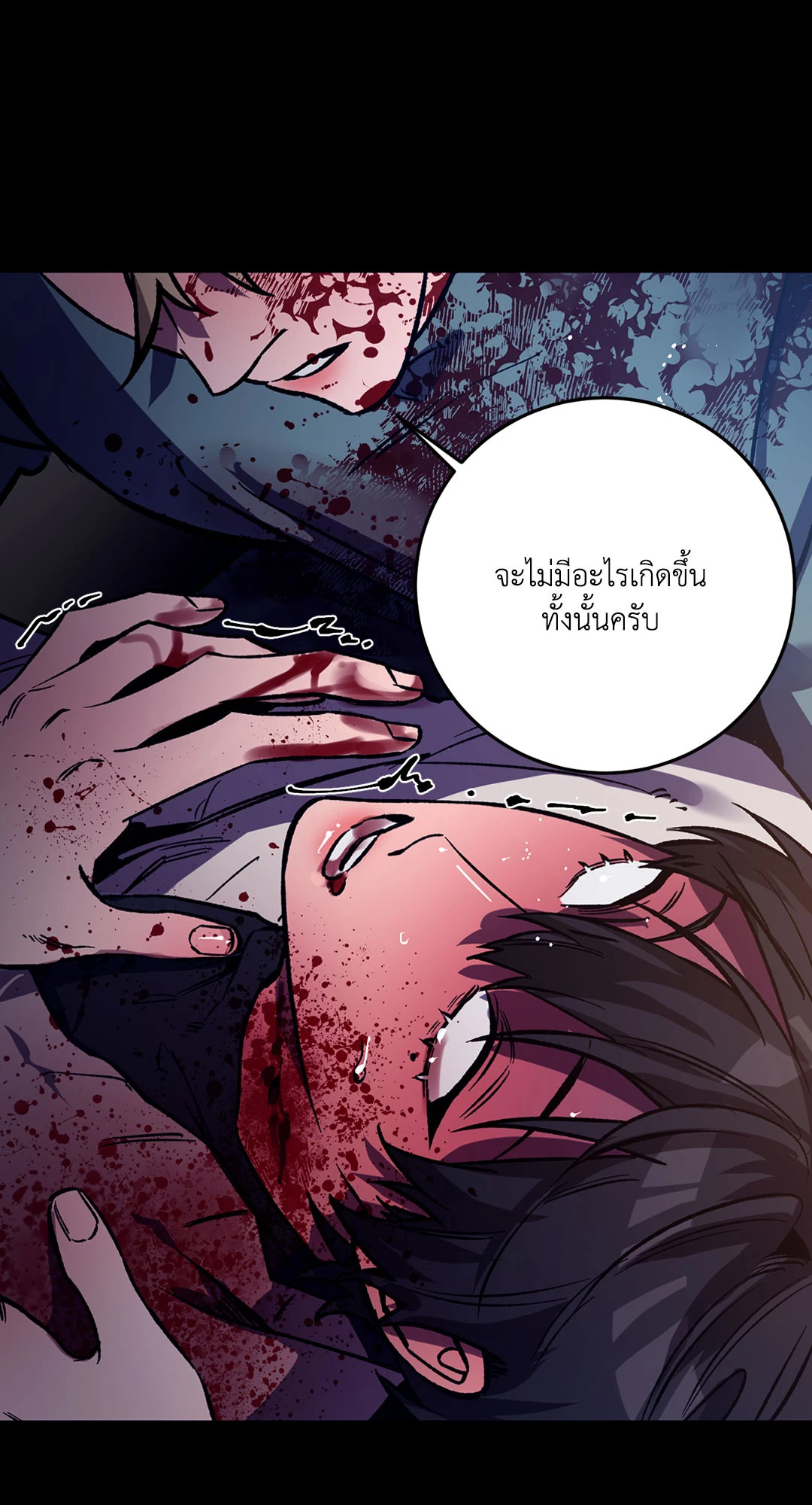 หน้า 83