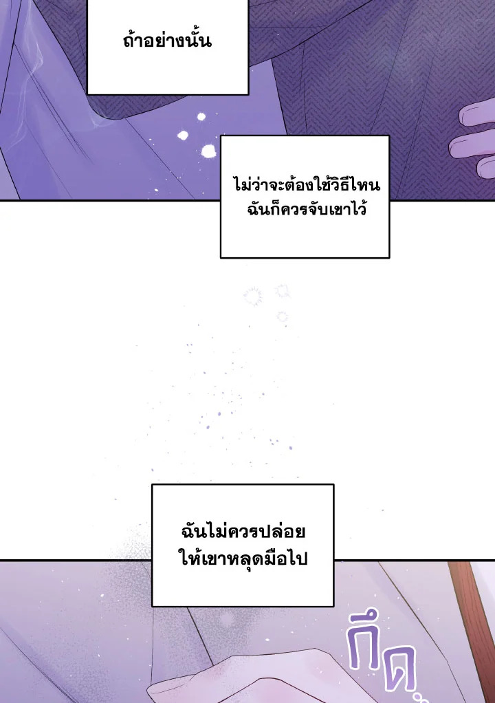 หน้า 90