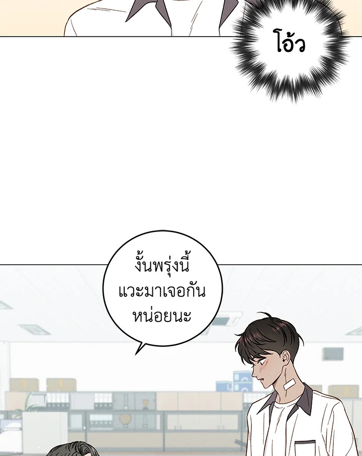 หน้า 66