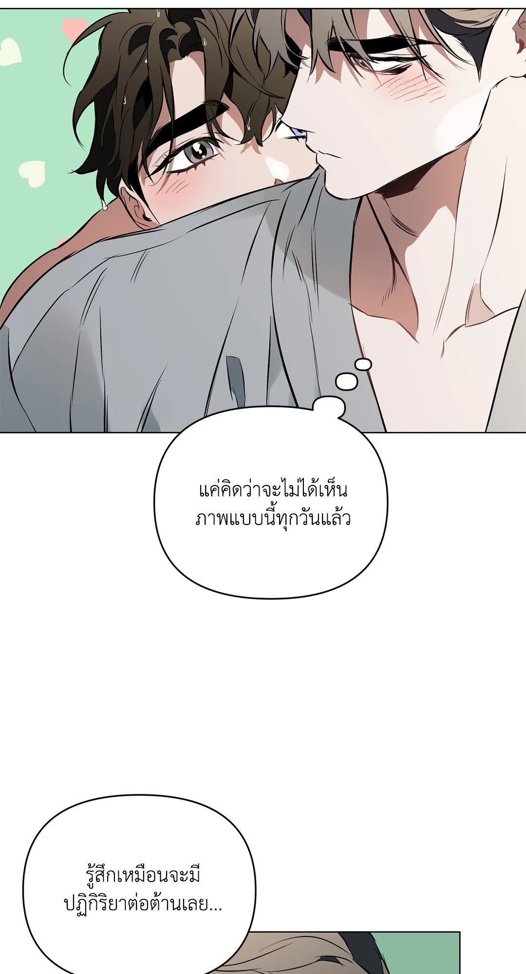 หน้า 63