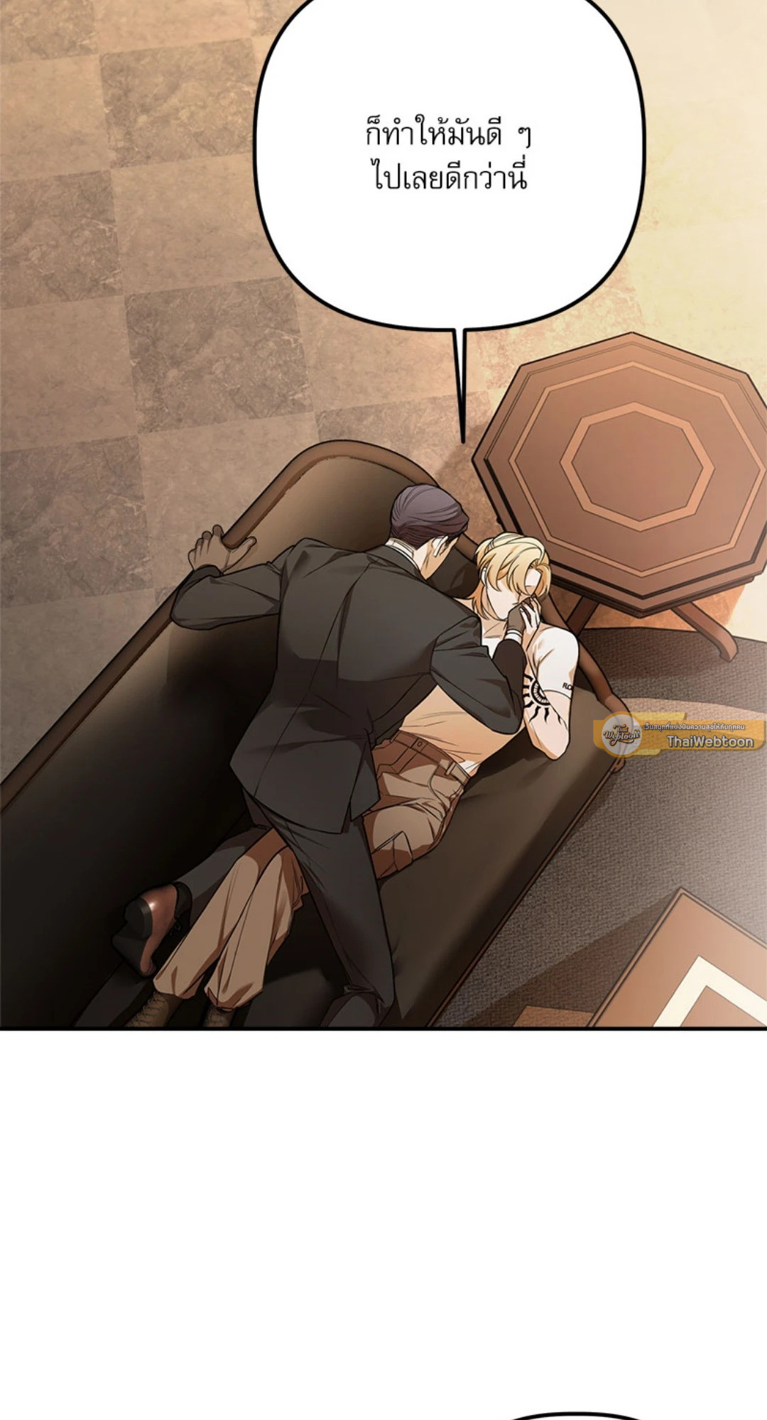 Blazing (R+) ตอนที่ 5 - รูปที่ 2