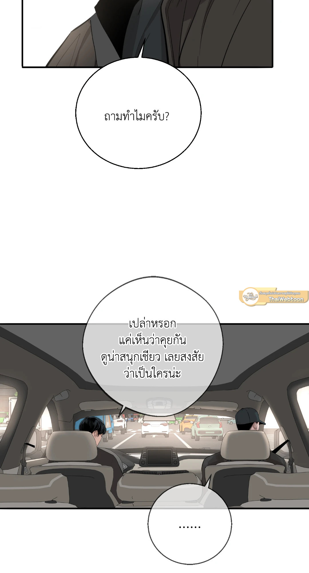 หน้า 72