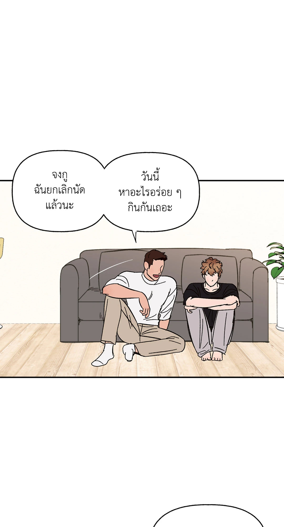 หน้า 53