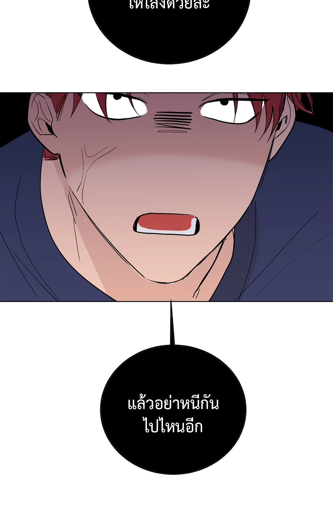 หน้า 70