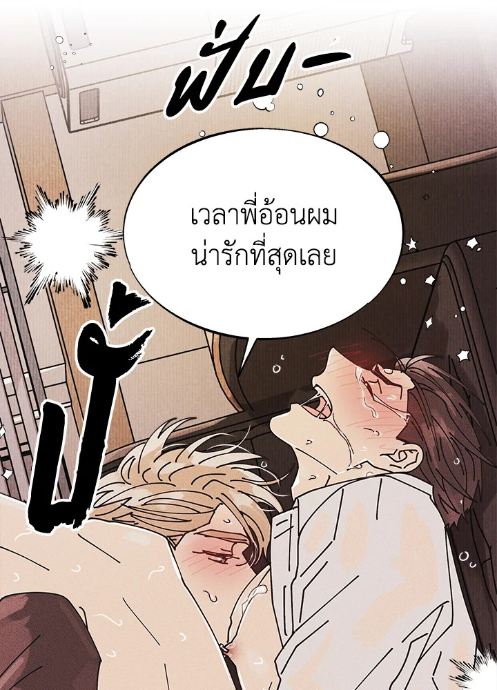 หน้า 81