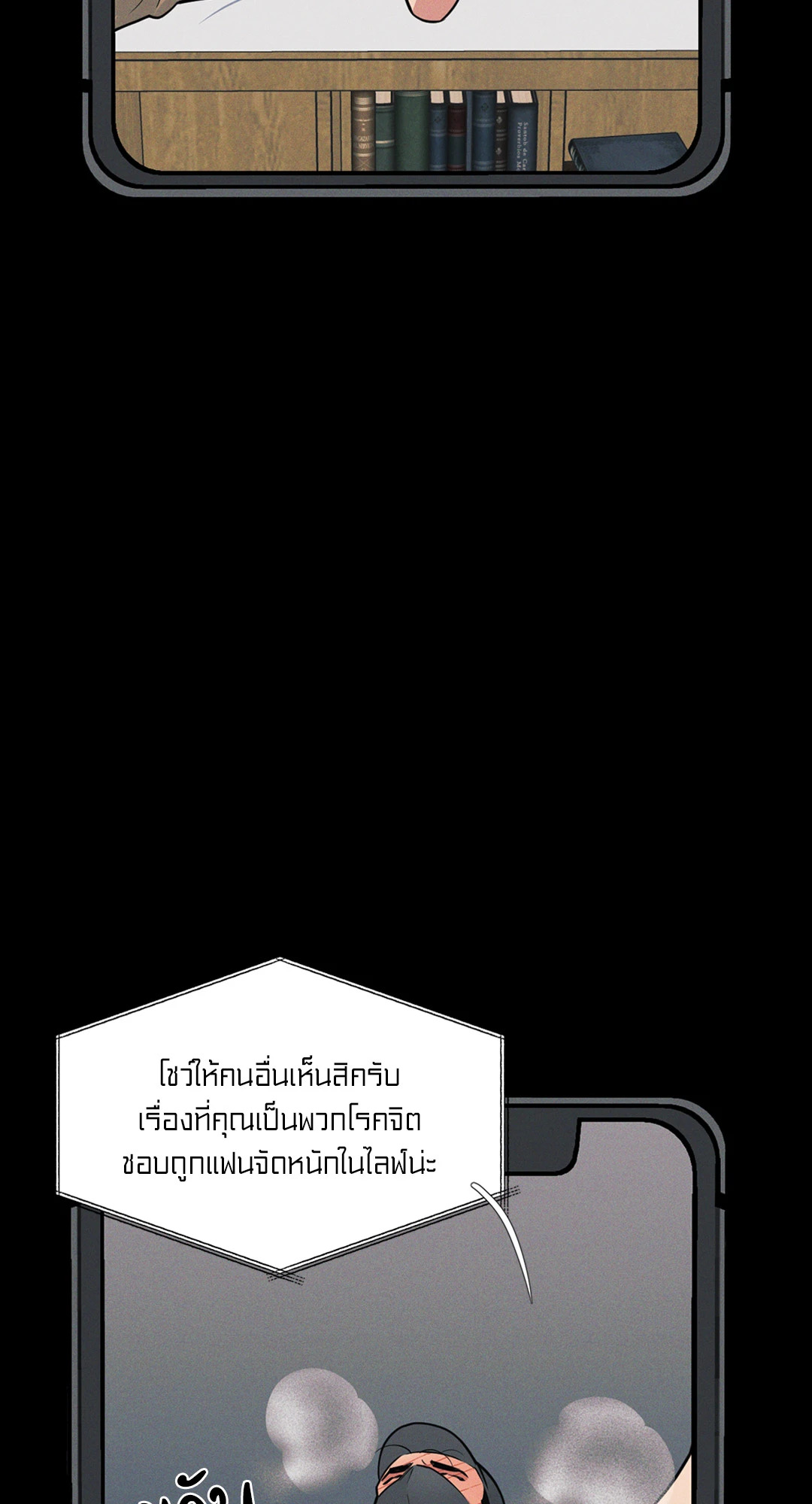 หน้า 60