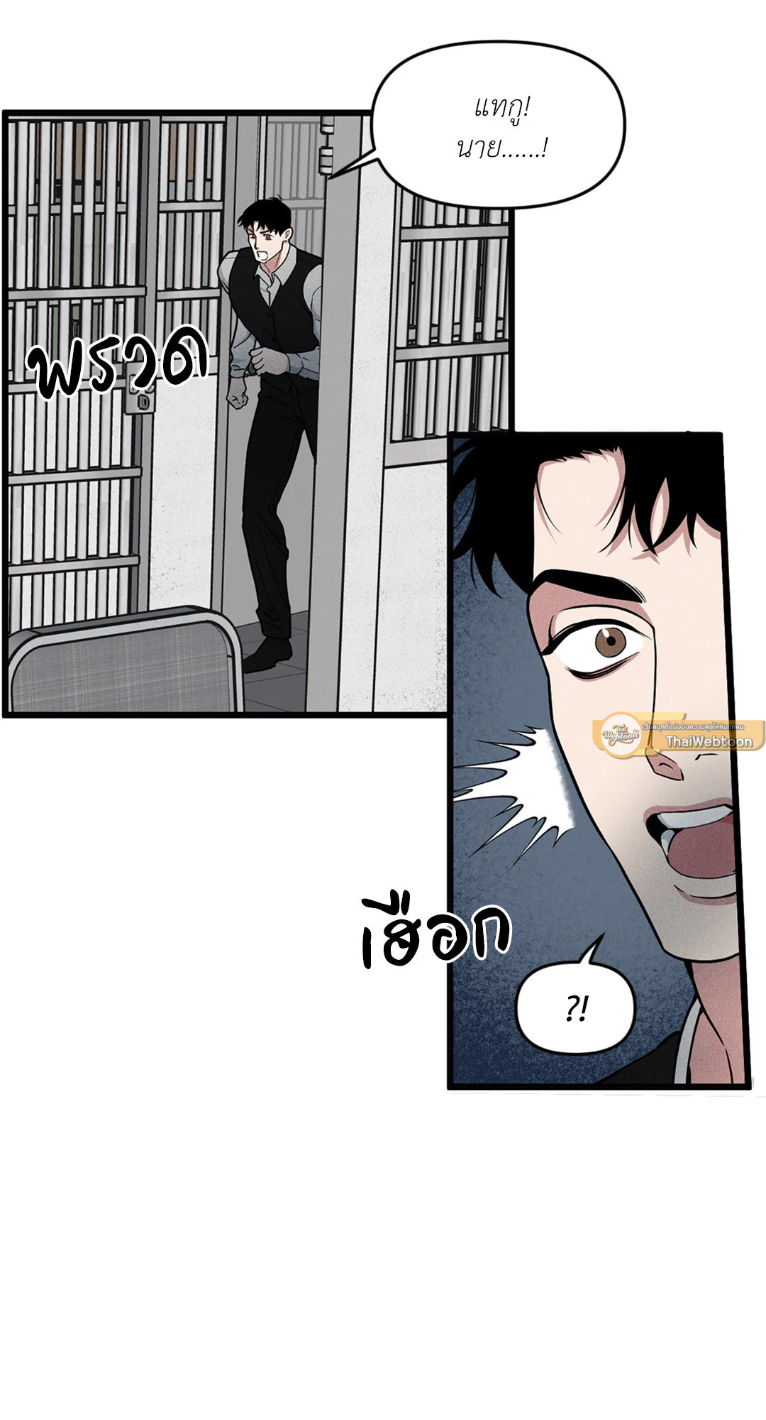 หน้า 59
