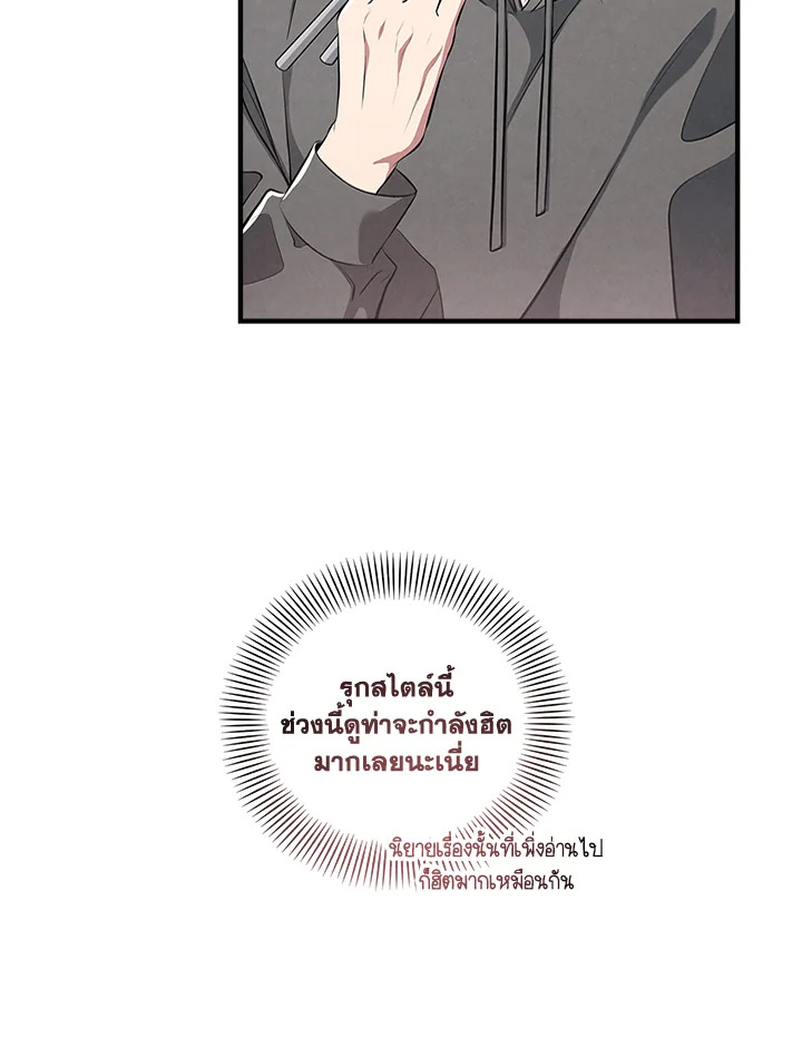 หน้า 61