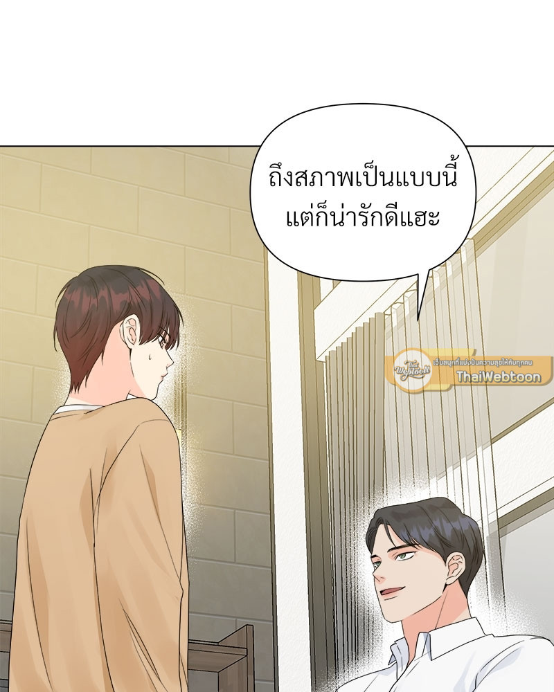 หน้า 97