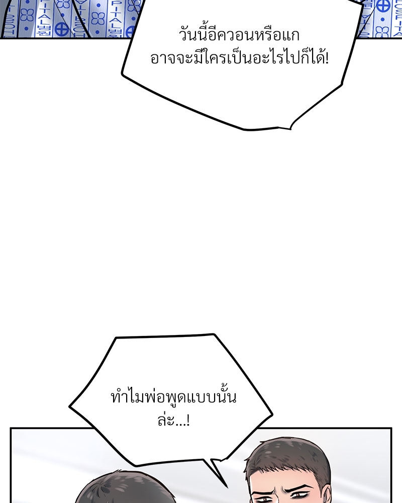 หน้า 84