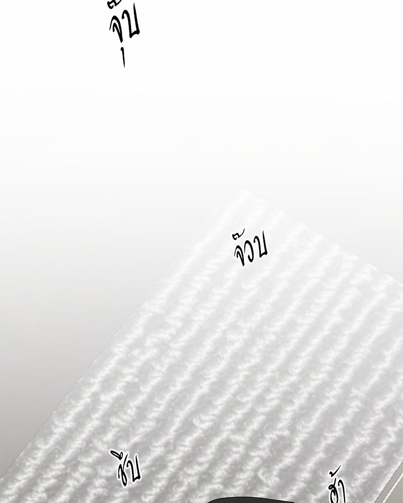 ตกหลุมรัก! ยากูซ่าพ่อลูกติด 2 | When The Yakuza Falls Inlove 2 ตอนที่ 30 - รูปที่ 2