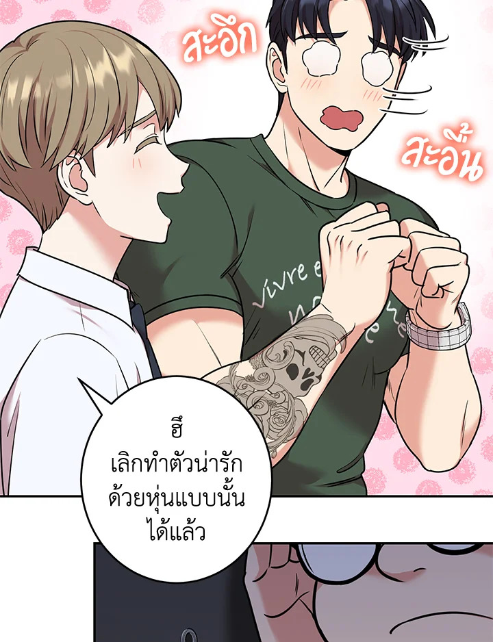 หน้า 66