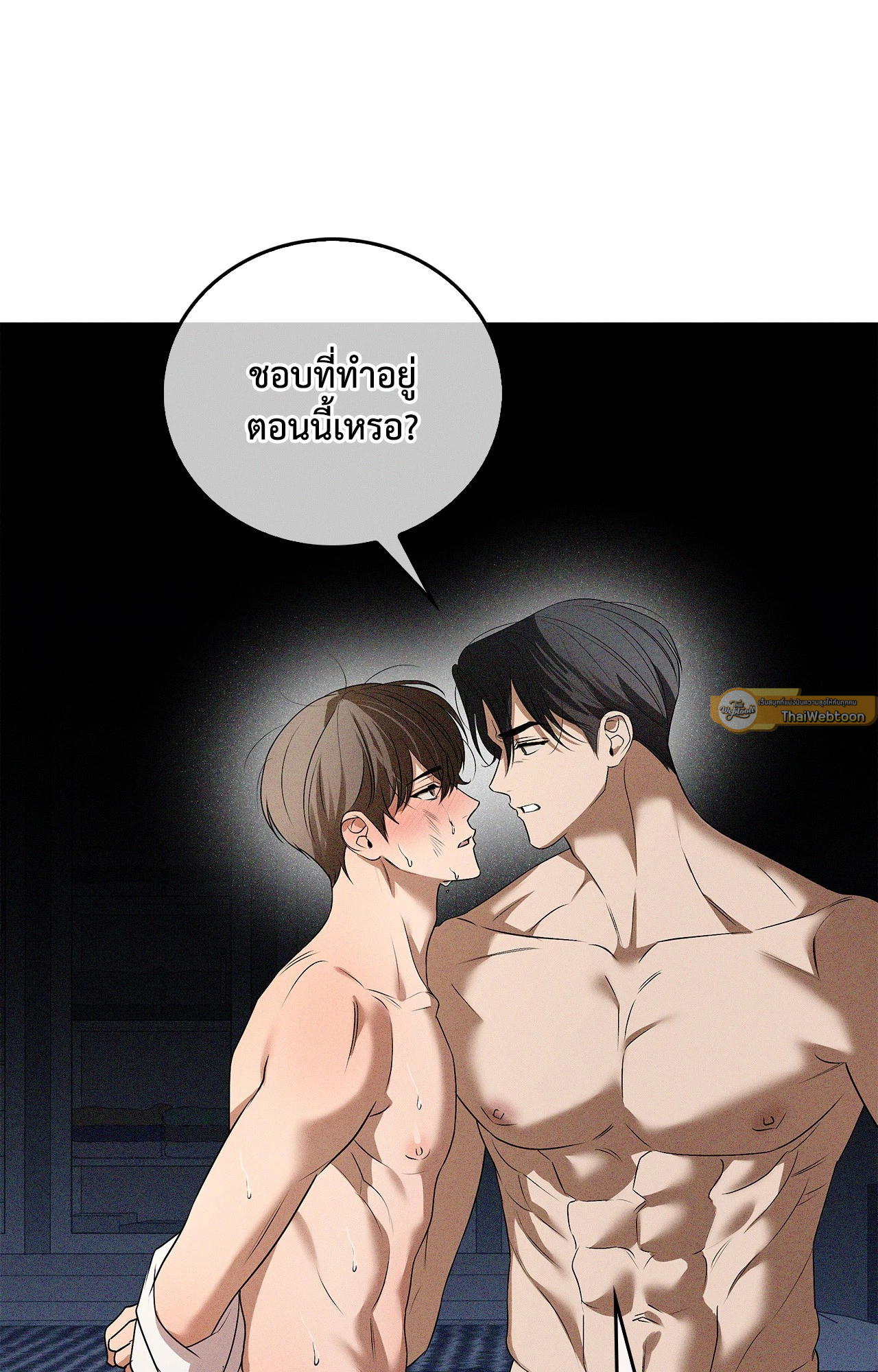 หน้า 73