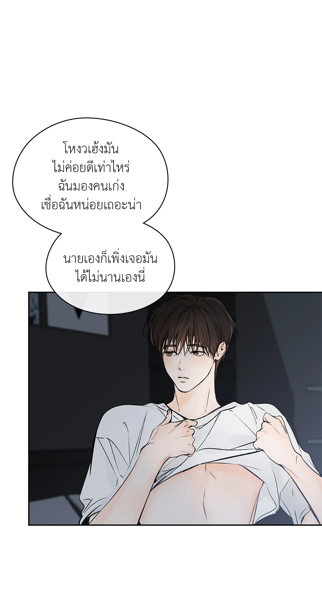 หน้า 31