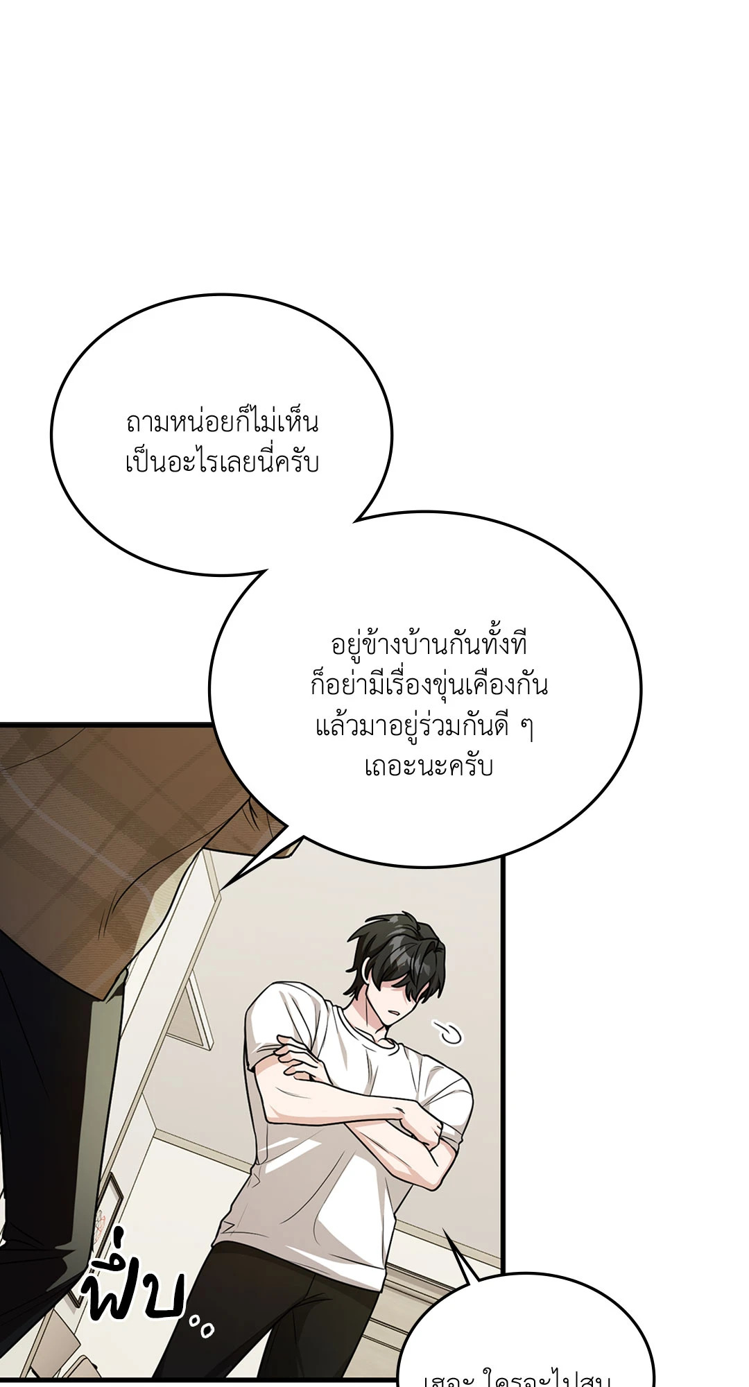 หน้า 85