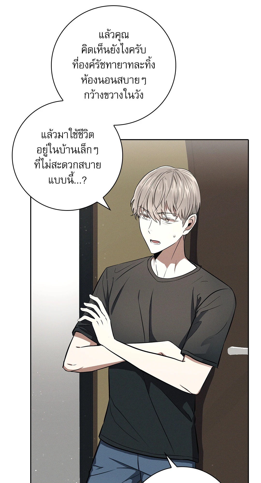 หน้า 42