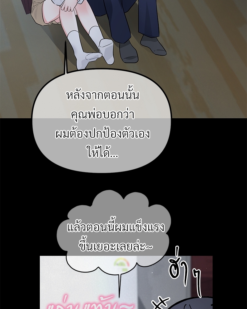 หน้า 72