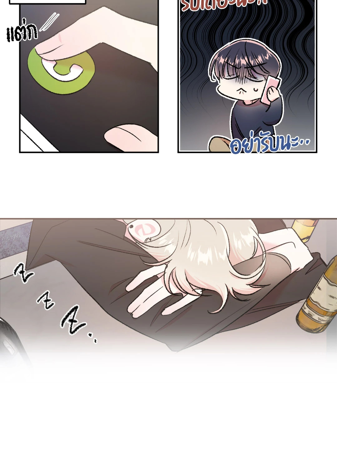 หน้า 28